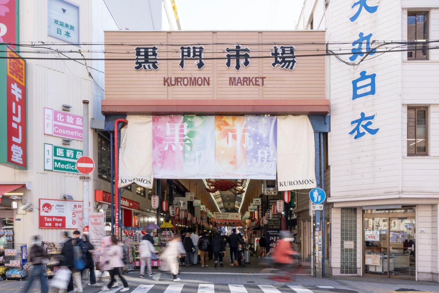 Appartamento Crecia Dotonbori Osaka Esterno foto